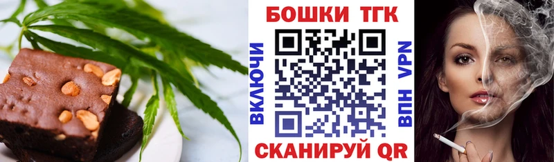 Еда ТГК конопля  Цивильск 