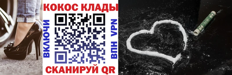 COCAIN 98%  купить   Цивильск 