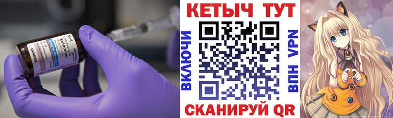 наркотики  Цивильск  Кетамин ketamine 