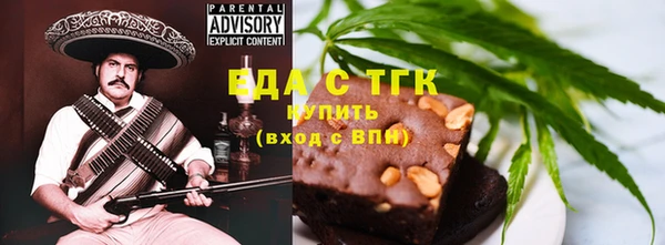 синтетический гашиш Лиски