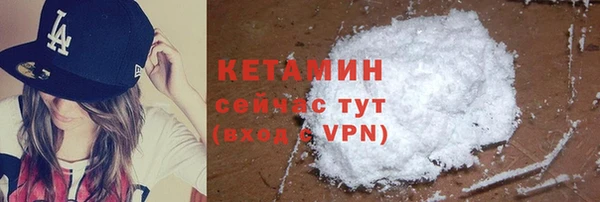 синтетический гашиш Лиски