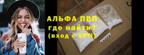 а пвп мука Лихославль