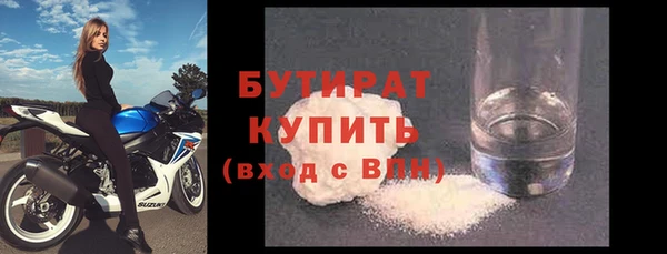 а пвп мука Лихославль