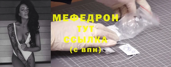 синтетический гашиш Лиски