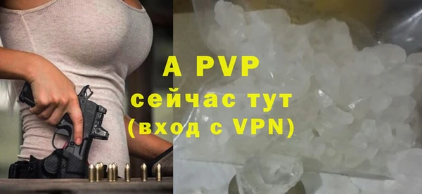 синтетический гашиш Лиски