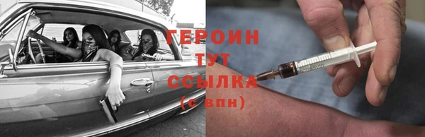 кокаин Богданович