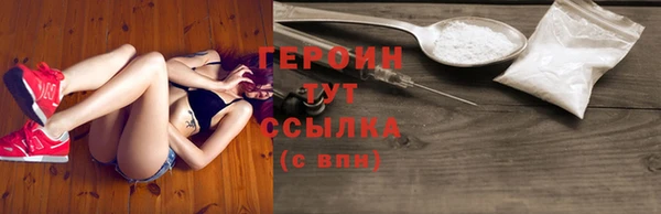 синтетический гашиш Лиски