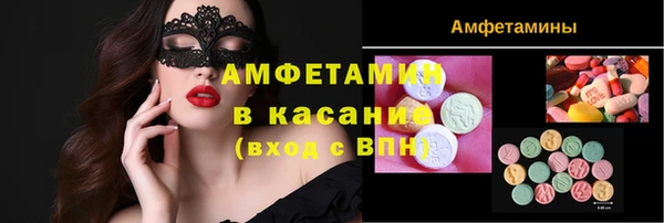 синтетический гашиш Лиски