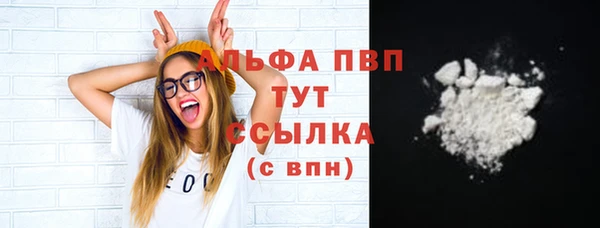 синтетический гашиш Лиски