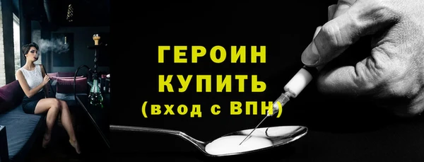 марихуана Медногорск