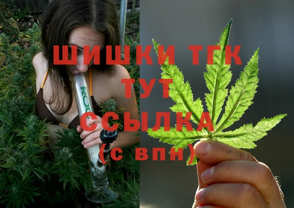 синтетический гашиш Нижневартовск