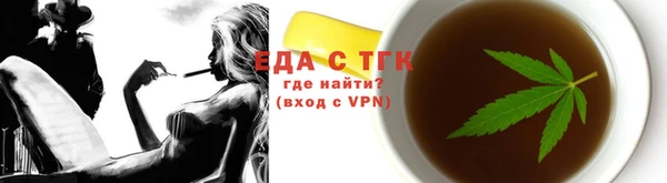 синтетический гашиш Лиски