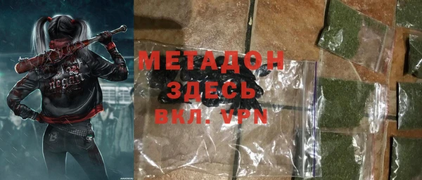 синтетический гашиш Лиски