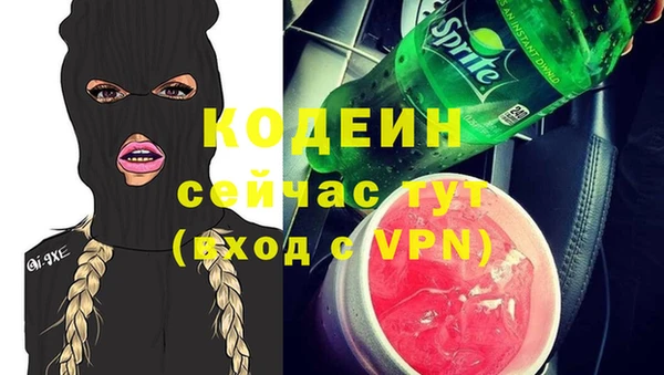 синтетический гашиш Лиски