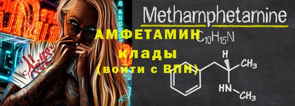 синтетический гашиш Лиски