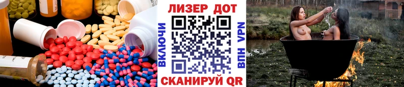 LSD-25 экстази ecstasy  закладки  Цивильск 
