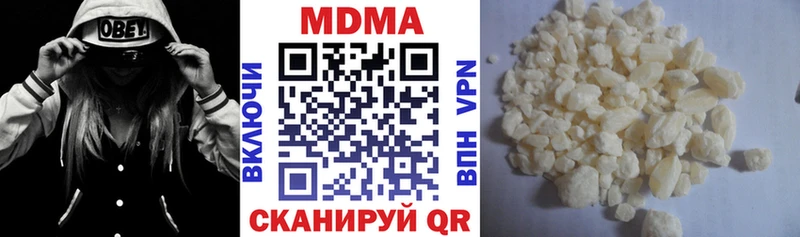 MDMA VHQ  наркотики  Цивильск 