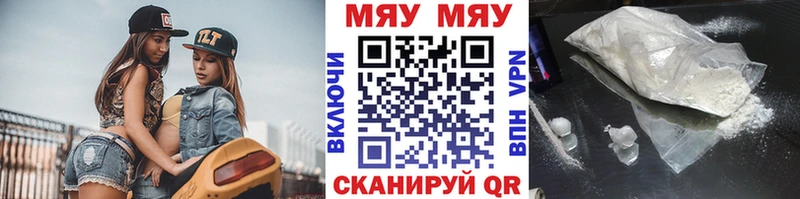 Меф mephedrone  Цивильск 
