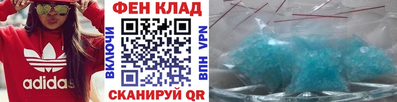 hydra ONION  Цивильск  МЕТАМФЕТАМИН пудра  даркнет телеграм  хочу  