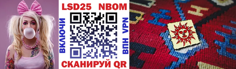 цены наркотик  Цивильск  Марки N-bome 1,5мг 