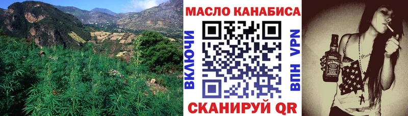 Дистиллят ТГК гашишное масло  Цивильск 